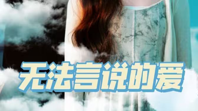 海报背景