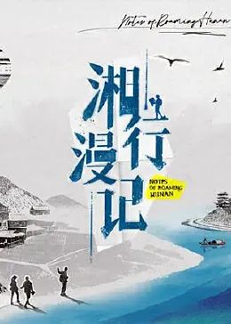海报背景