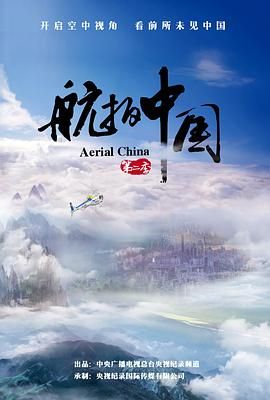 海报背景