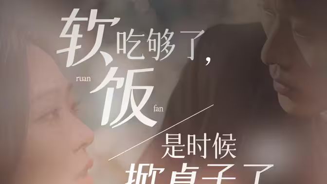海报背景