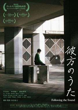 海报背景