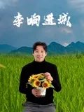 海报背景