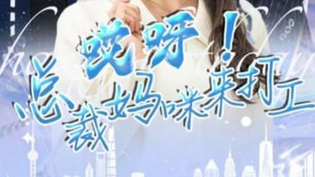 海报背景