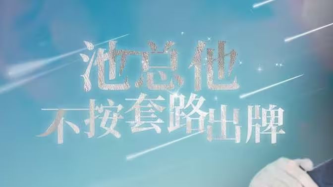 海报背景