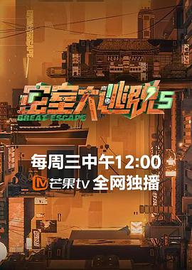 海报背景