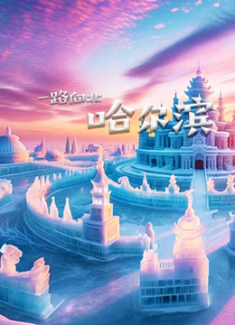 海报背景