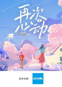 海报背景