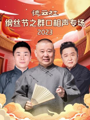 海报背景