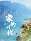 海报背景