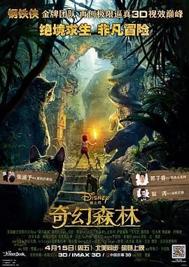 海报背景