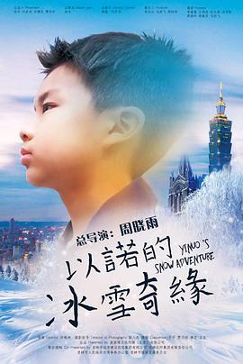 海报背景