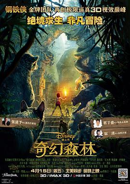 海报背景