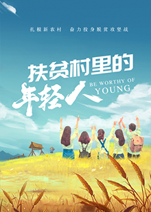 海报背景