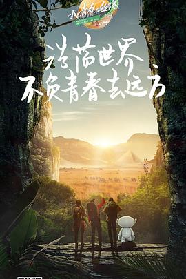 海报背景