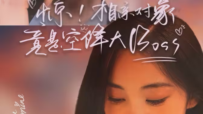 海报背景