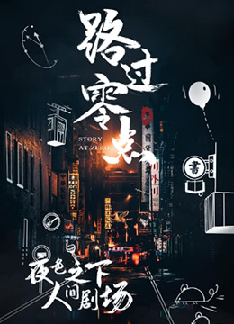 海报背景