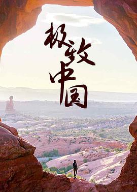 海报背景