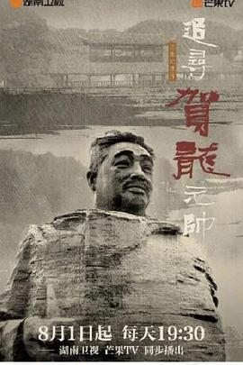 海报背景