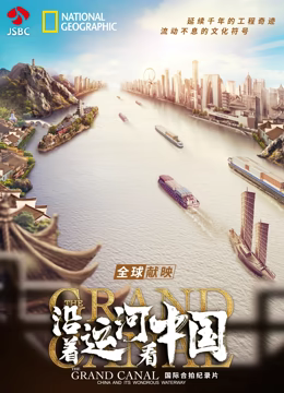 海报背景