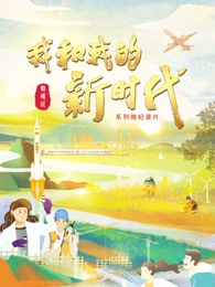 海报背景