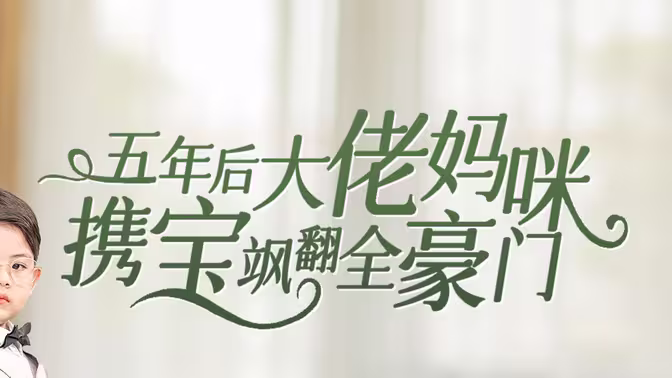 海报背景