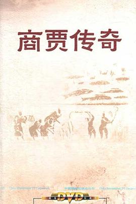海报背景