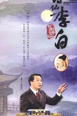 海报背景