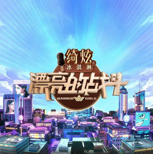 海报背景