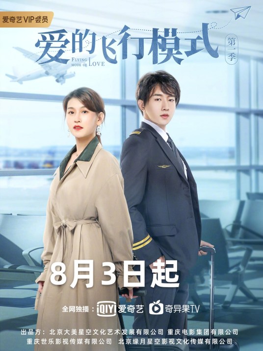 海报背景