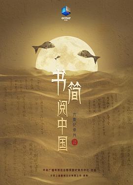 海报背景