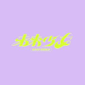 海报背景