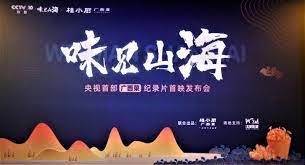 海报背景