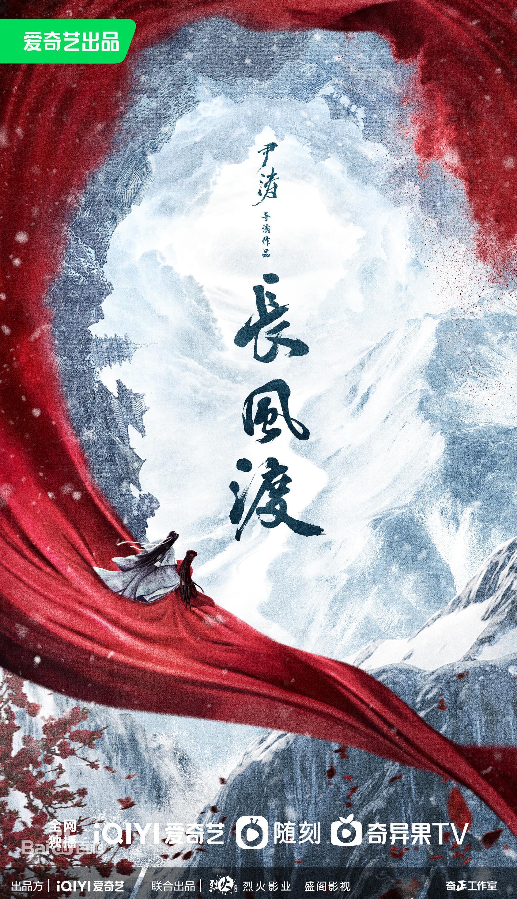 海报背景