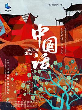 海报背景