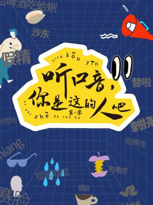 海报背景