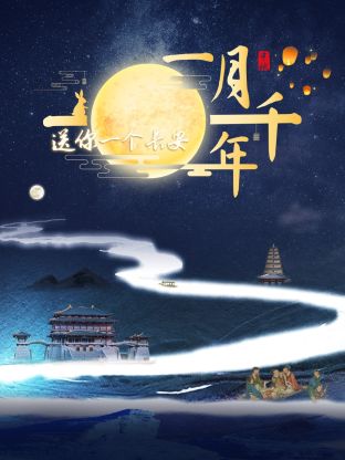 海报背景
