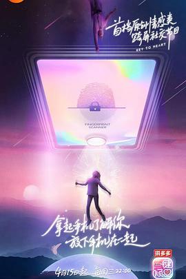 海报背景