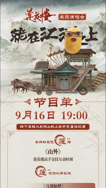 海报背景