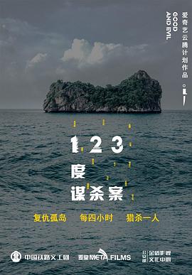 海报背景