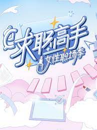 海报背景