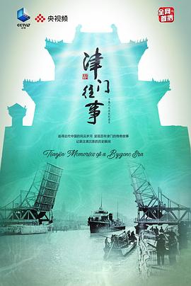 海报背景