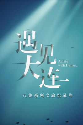 海报背景