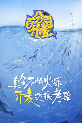 海报背景