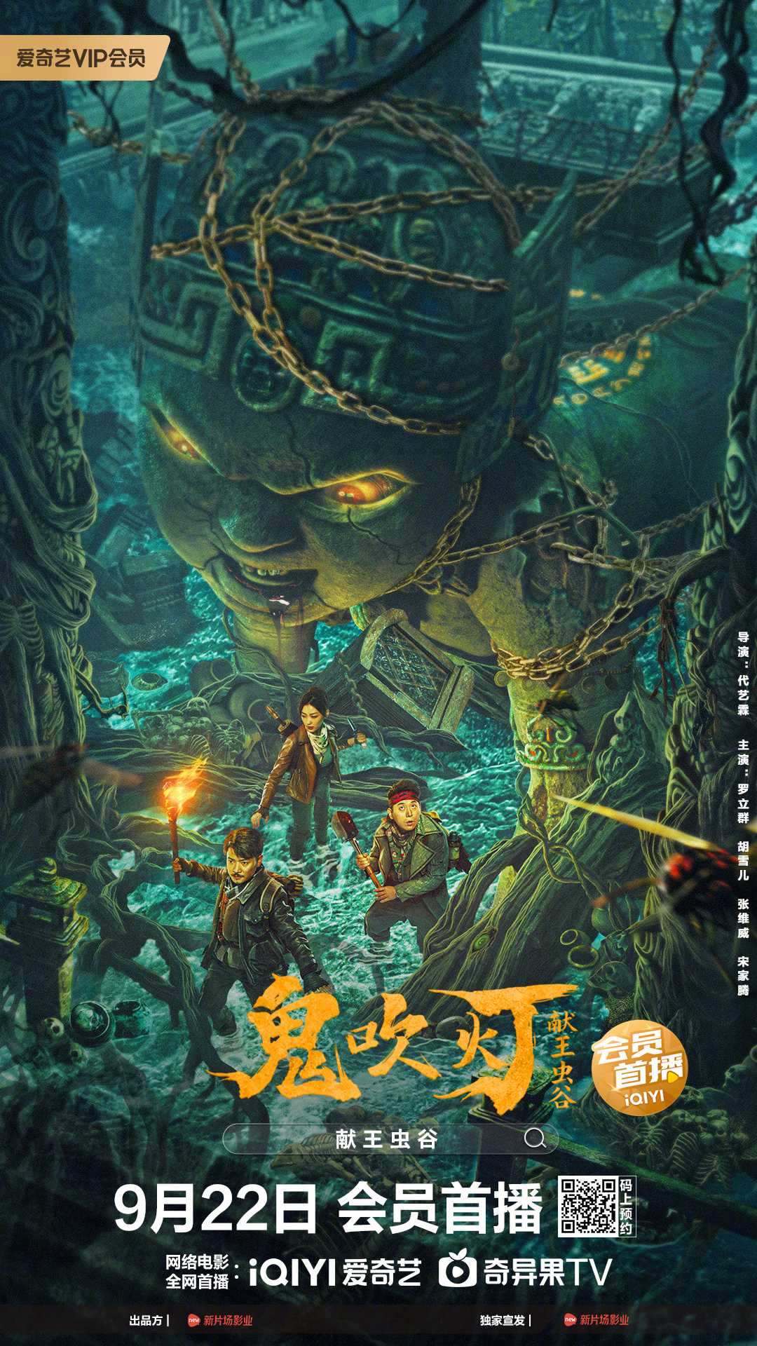 海报背景