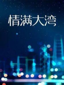 海报背景