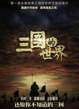 海报背景
