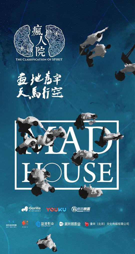 海报背景