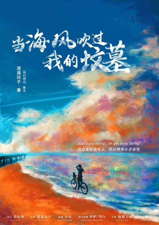 海报背景