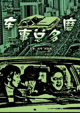 海报背景