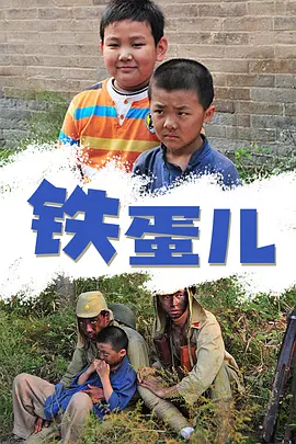 海报背景